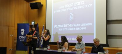 אביב תשע