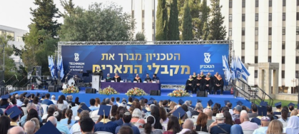 צ